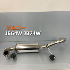 ジムニー Jimny HKS リーガルマフラー JB64W JB74W - メルカリ
