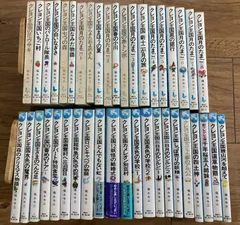 2026年最新】クレヨン王国の人気アイテム - メルカリ