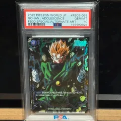 2026年最新】孫悟飯 リーダーパラレル psa10の人気アイテム - メルカリ