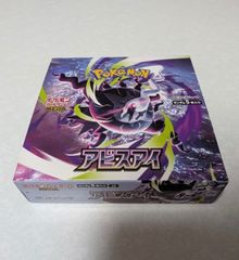遊戯王 NEXT CHALLENGERS シュリンク付 BOX - メルカリ