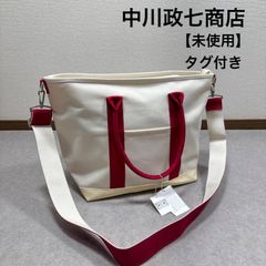 希少 TUMI GEORGICA トートバッグ サティヤ カットワーク 2way - メルカリ