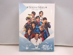 未開封 Snow Man Snow Mania S1 初回盤B CD+Blu-ray - メルカリ
