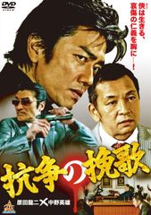 あぶない刑事表紙貴重ガイド雑誌 - メルカリ