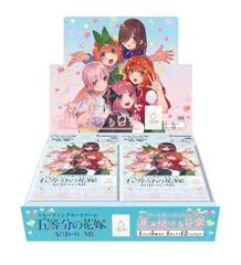 2026年最新】五等分の花嫁カードゲーム 風太郎の人気アイテム - メルカリ