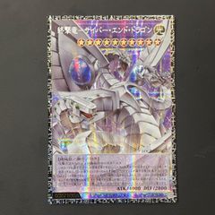 美品】 遊戯王 超銀河眼の光子龍－フォトン・ハウリング グランド