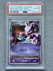 ルギア ☆ : 旧裏 neo1 No.249ポケモンカード金、銀、新世界へ