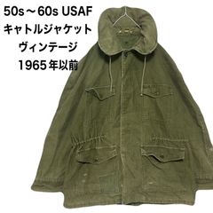 50s 米軍実物 デッドストック m51、m65 フード コヨーテファー無し