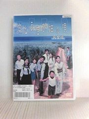 ゆかりの贈り物 デラックス・エディション 伊東ゆかり 新品未開封 
