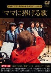 植村あかり 稲場愛香 工藤由愛 松永里愛 あーりー♡まなかん ゆめりあ