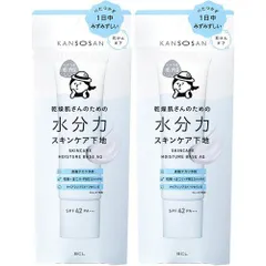 乾燥さん 水分力スキンケア下地 30g×2本 たっぷり使える2本セット 1日中べたつかずみずみずしいうるおい肌に 限定品