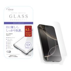 신품 에츠미 보호 유리 액정 보호 강화 유리 iPhone17 2025 iPhone 17 Pro 6.3 인치 대응 블루 라이트 컷 10H AGC제 유리 크로스 첨부 VV-40659
