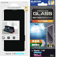 xperia10 viii モックアップ2点 - メルカリ