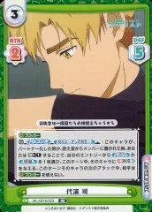 2026年最新】Reバース for you ブースターパック メダリストの人気