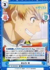 中古】サプライ 【にじさんじ】スリーブ 戌亥とこ 巫女(ふらすこ) エア