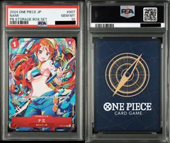 【PSA10】ワンピースカードゲーム ナミ C [ST01-007](プレミアムブースター「ONE PIECE CARD THE BEST ストレージボックスセット」) パラレル プロモ
