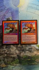 MTG 英語版foil 雷景学院の使い魔 - メルカリ
