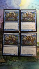 MTG ヴェンディリオン三人衆 4枚セット - メルカリ