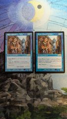 MTG 耐え抜くもの、母聖樹 ボーダーレス ドラフト・セットブースター