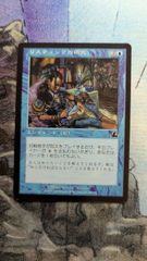 MTG 耐え抜くもの、母聖樹 ボーダーレス ドラフト・セットブースター