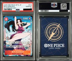 PSA10】ワンピースカード ボアハンコック プロモ 最強ジャンプ - メルカリ