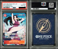 2026年最新】ハンコック パラレル ロマンスドーンpsa10の人気アイテム