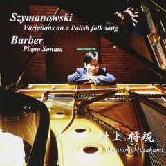 岡村靖幸 PIANO SCORE BOOK 楽譜 - メルカリ