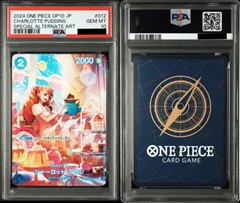 【PSA10】ワンピースカードゲーム シャーロット・プリン C-SPC :フルアート [ST12-012](ブースターパック「王族の血統」) パラレル