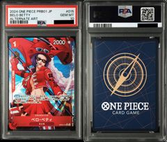 PSA10 世界20枚 ジュラキュール・ミホーク SEC OP14-119 - メルカリ