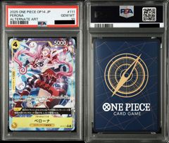 PSA10】ワンピースカードゲーム カイドウ&リンリン SEC-P [OP08-119