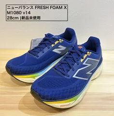 2026年最新】fresh foam x 1080 v14の人気アイテム - メルカリ