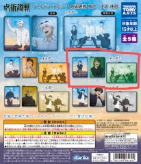 呪術廻戦 ドリンクホルダー CD - メルカリ
