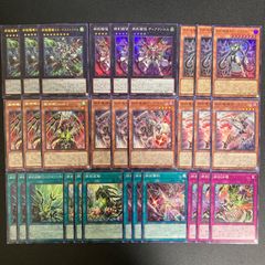 遊戯王 獄神 アルトメギア ドゥームズ エルフェンノーツ デッキパーツ