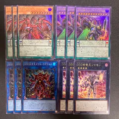 2026年最新】遊戯王 DD デッキの人気アイテム - メルカリ