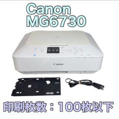 【動作OK】印刷枚数極少！！　Canon　キャノン　プリンタ　MG7730　金 動作OK】印刷枚数極少！！ Canon キャノン プリンタ MG7730 金 - メルカリ