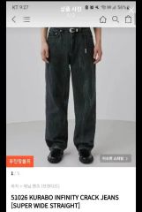 balanceweardesign センチネルデニム 希少 - メルカリ