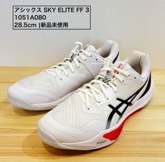 asicsバレーボールシューズ 高橋藍 スカイエリートff3 限定モデル