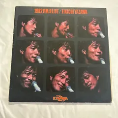 2026年最新】矢沢永吉 1982 P.M. 9 LIVEの人気アイテム - メルカリ