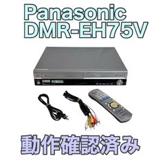 Panasonic DMR-EH75V DVDレコーダー - メルカリ