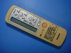 2026年最新】haier 0010403767の人気アイテム - メルカリ
