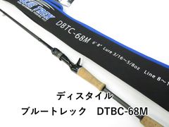 DSTYLE DBTC-6102XH バスロッド 6'10