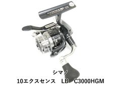 シマノ エクスセンスLB SS C3000HGM ヤエン音出し改造品 - メルカリ
