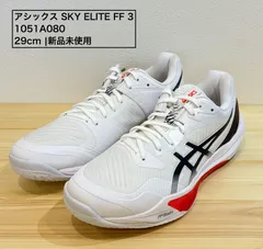 アシックス SKY ELITE FF 3 スカイエリート FF 3 1051A080 メンズ レディス バレーボール シューズ : ホワイト×ネイビー asics 29cmのサムネイル