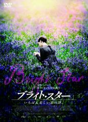 AKB48 桜の花びらたち 発売記念 特典映像 DVD - メルカリ