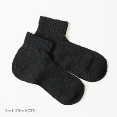 【COMFY HOUSE/コンフィハウス】L字型 靴下 ビッグスラブ・アンクル CHL181AN1 (旧rasox/ラソックス) スラブソックス レディース メンズ 新品 国内正規品 日本製 【サイズ / L：26-28cm】