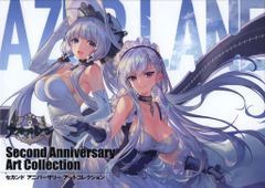 特典付き アズールレーン Anniversary Art Collection - メルカリ