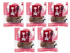 まろやか干し梅 バラ小90g 5袋セット 種なし梅 干し梅 おやつ 塩分補給 ストック用 送料無料 ハッピーカンパニーのサムネイル