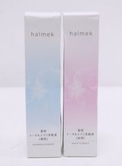 ハルメクセリジエ 薬用ホワイトパック3個セット☆ - メルカリ