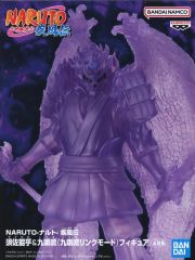 匿名配送 NARUTO ナルト疾風伝 須佐能乎フィギュア スサノオ - メルカリ