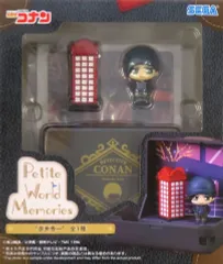 【中古】フィギュア 赤井秀一 「名探偵コナン」 Petite World Memories ミニフィギュア“赤井秀一”(EX)