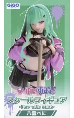 【中古】フィギュア 八雲べに 「ぶいすぽっ!」 ぶいすぽっ!スケールフィギュア -Play with paint- vol.7 GiGO限定